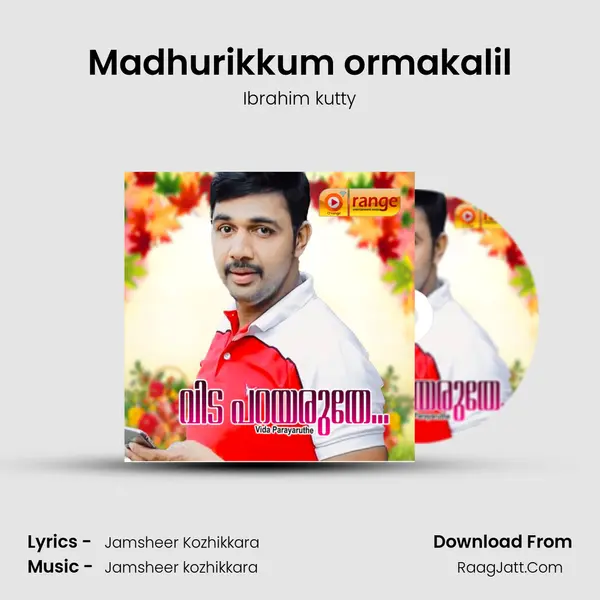 Madhurikkum ormakalil Song mp3 | Ibrahim kutty