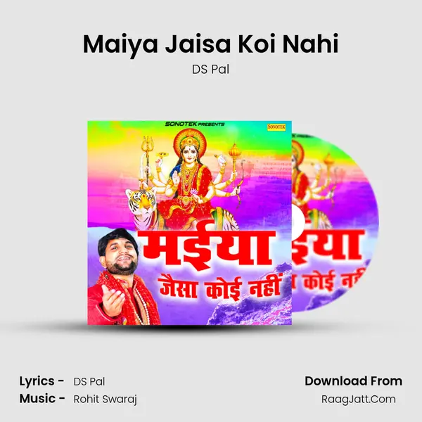 Maiya Jaisa Koi Nahi Song mp3 | DS Pal