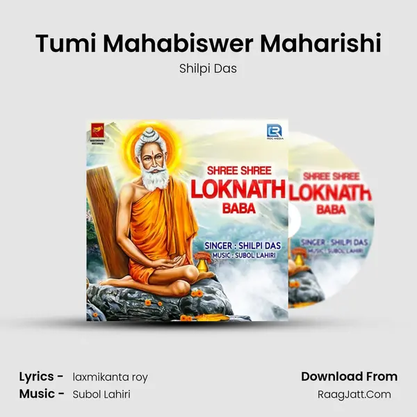 Tumi Mahabiswer Maharishi mp3 song