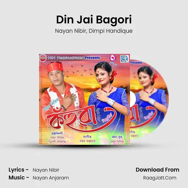 Din Jai Bagori mp3 song