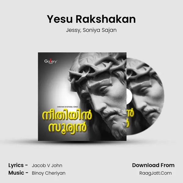 Yesu Rakshakan mp3 song