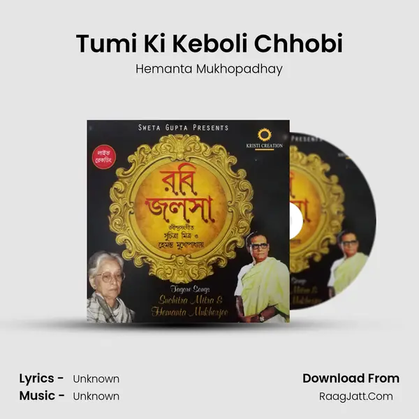 Tumi Ki Keboli Chhobi mp3 song