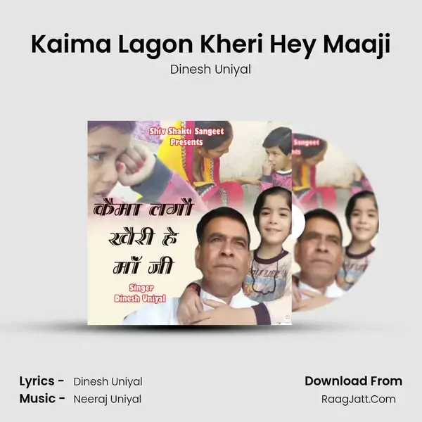 Kaima Lagon Kheri Hey Maaji mp3 song