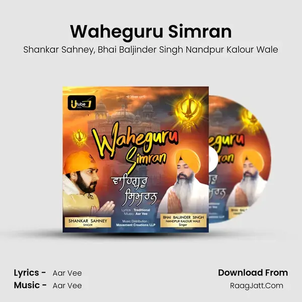 Waheguru Simran mp3 song