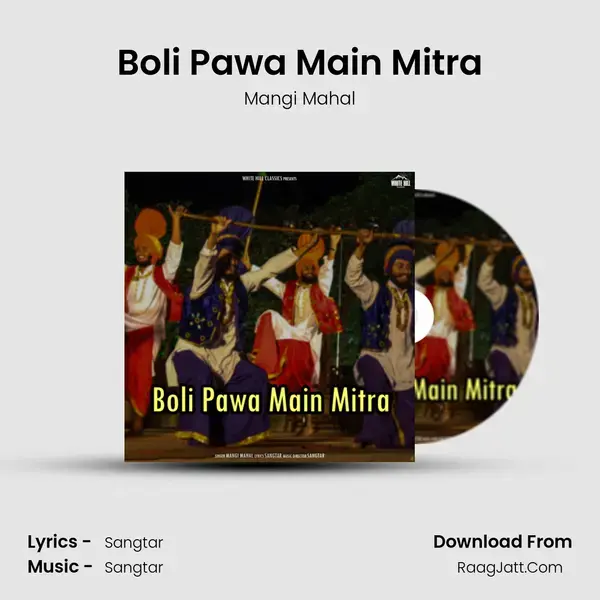 Boli Pawa Main Mitra mp3 song