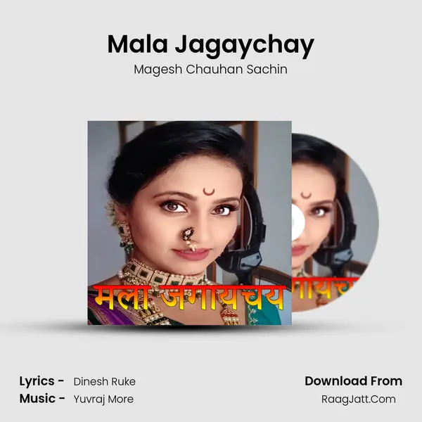 Mala Jagaychay mp3 song