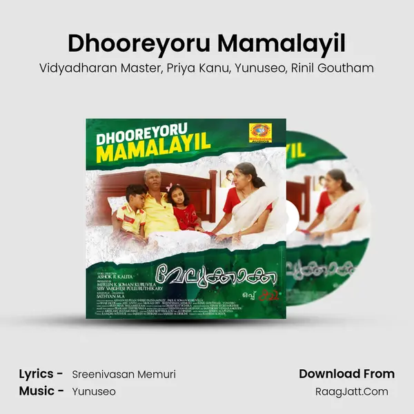 Dhooreyoru Mamalayil mp3 song