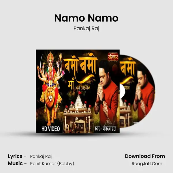 Namo Namo mp3 song