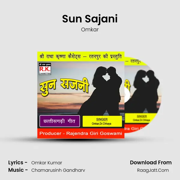 Sun Sajani mp3 song