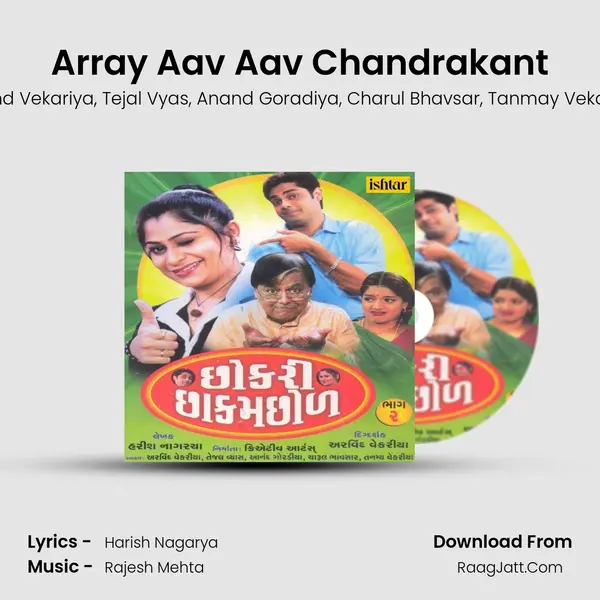 Array Aav Aav Chandrakant mp3 song