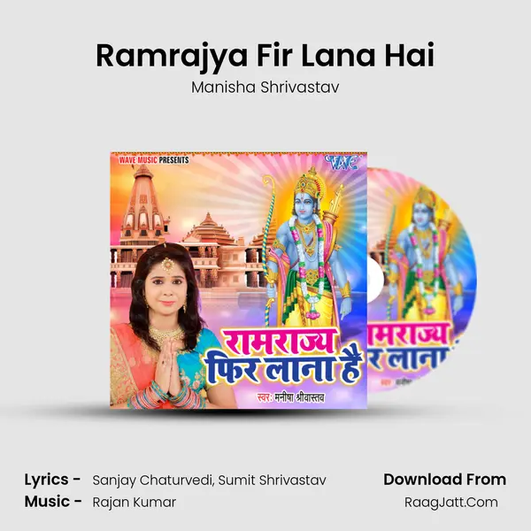 Ramrajya Fir Lana Hai mp3 song