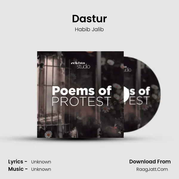 Dastur mp3 song