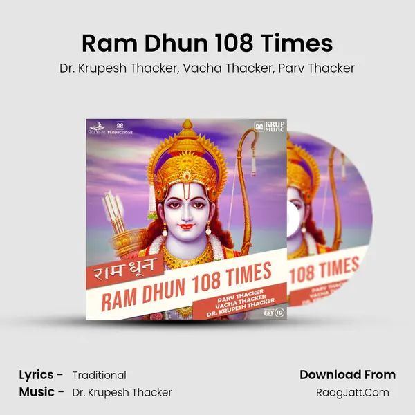 Ram Dhun 108 Times Song mp3 | Dr. Krupesh Thacker