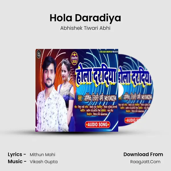 Hola Daradiya mp3 song