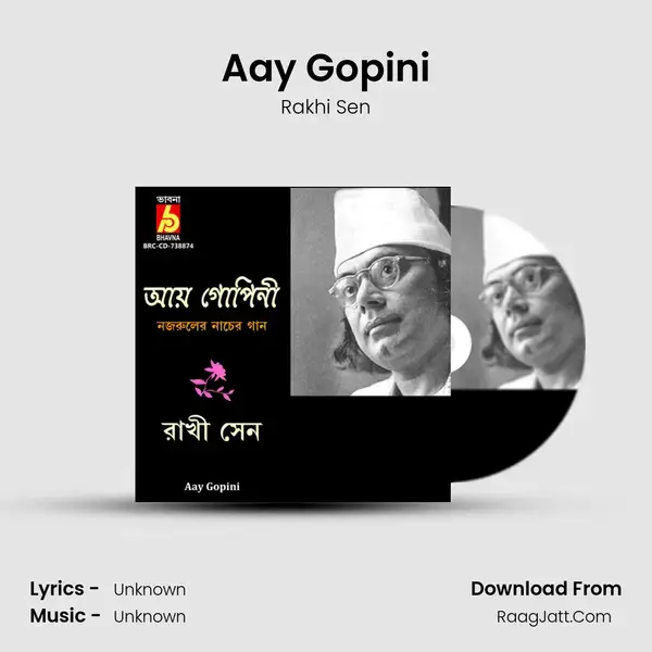 Aay Gopini mp3 song