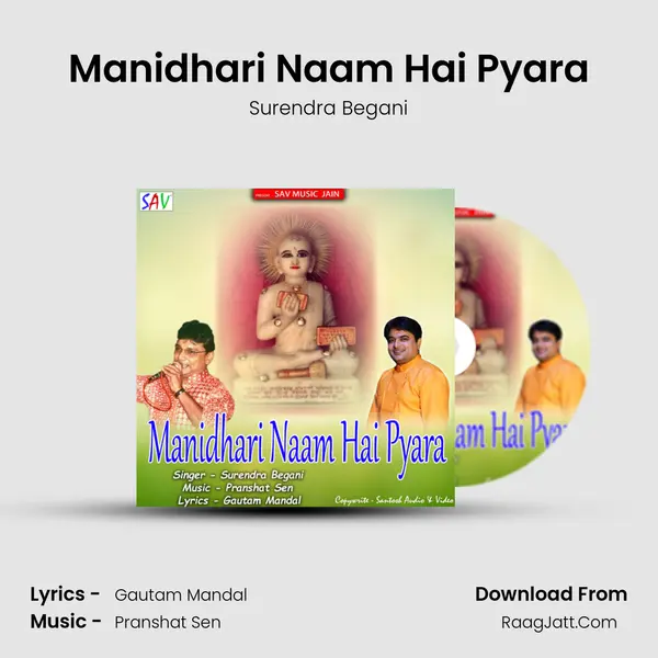 Manidhari Naam Hai Pyara mp3 song