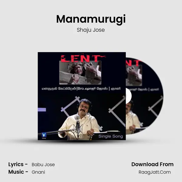 Manamurugi mp3 song