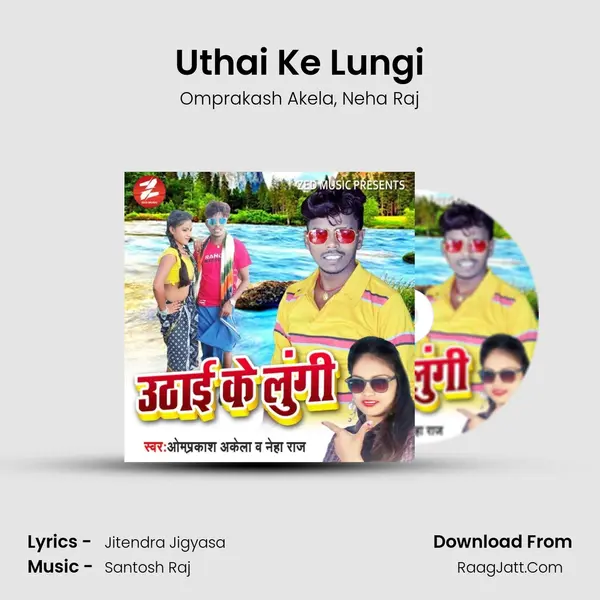 Uthai Ke Lungi Song mp3 | Omprakash Akela