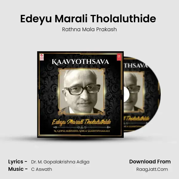 Edeyu Marali Tholaluthide (From 