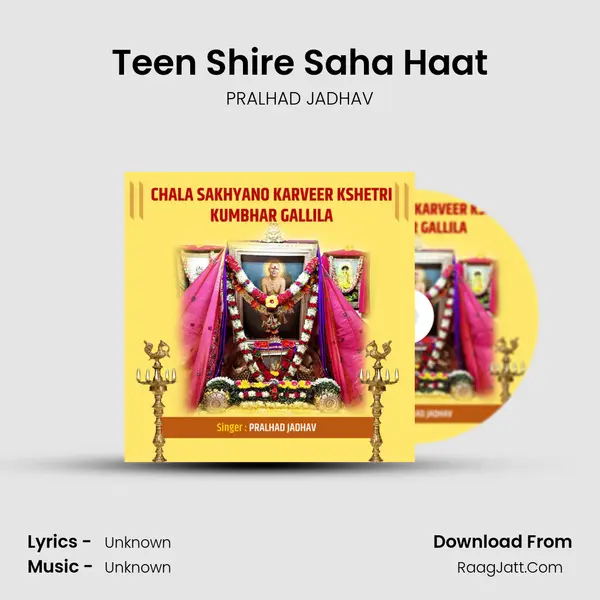 Teen Shire Saha Haat mp3 song