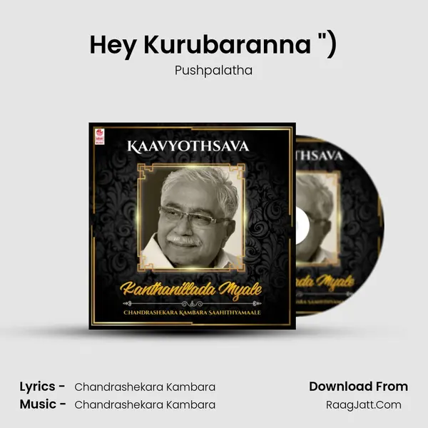 Hey Kurubaranna (From Karunaala Baa Belake (Msil Vol.4)) mp3 song