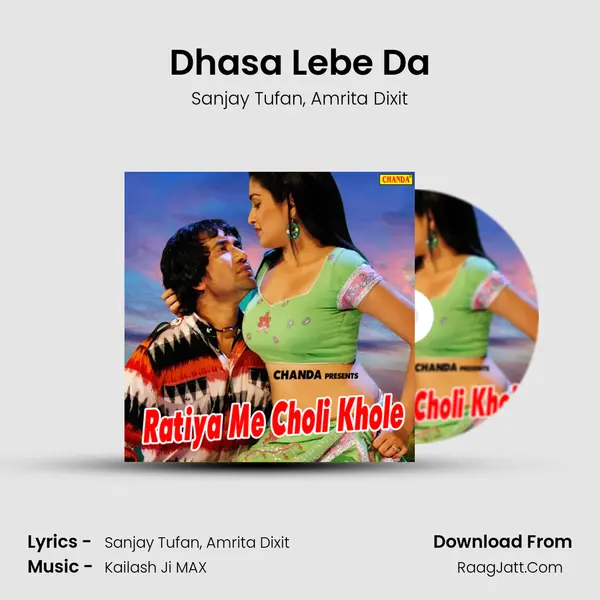 Dhasa Lebe Da mp3 song