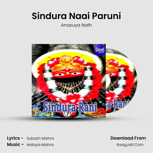 Sindura Naai Paruni mp3 song