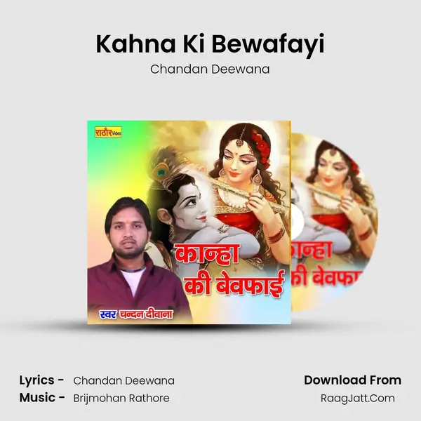 Kahna Ki Bewafayi Song mp3 | Chandan Deewana