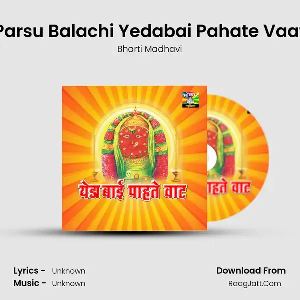 Parsu Balachi Yedabai Pahate Vaat Song mp3 | Bharti Madhavi