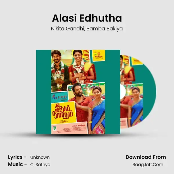 Alasi Edhutha mp3 song