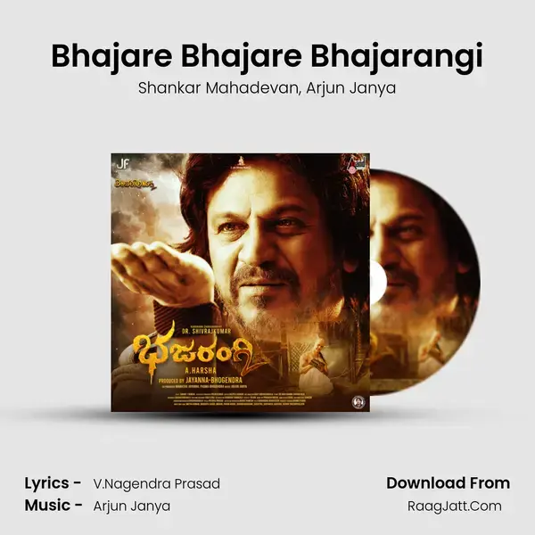 Bhajare Bhajare Bhajarangi Song mp3 | Shankar Mahadevan