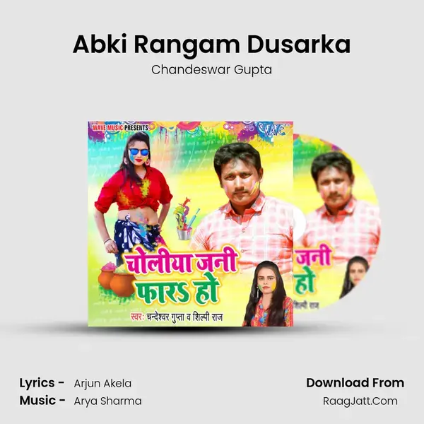 Abki Rangam Dusarka mp3 song