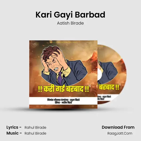 Kari Gayi Barbad mp3 song