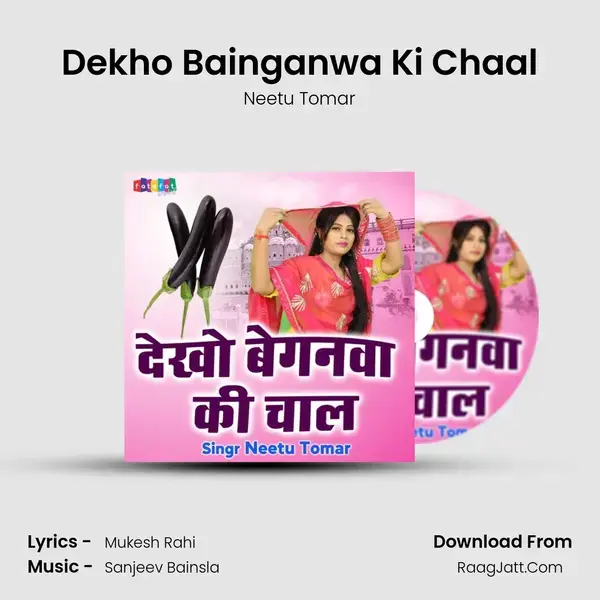 Dekho Bainganwa Ki Chaal mp3 song