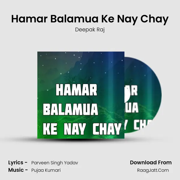 Hamar Balamua Ke Nay Chay mp3 song