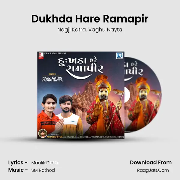 Dukhda Hare Ramapir mp3 song