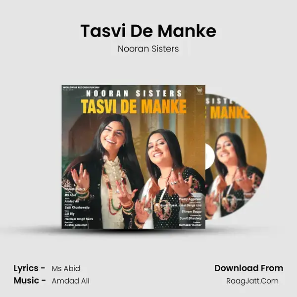 Tasvi De Manke mp3 song