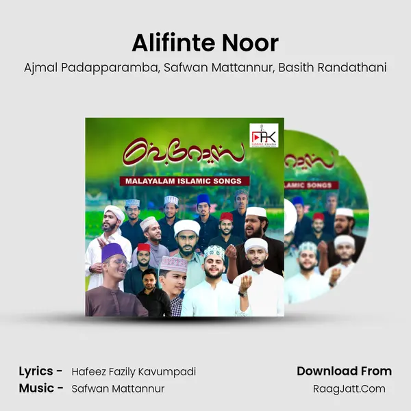 Alifinte Noor mp3 song