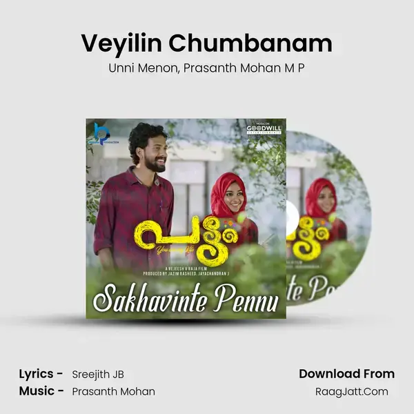 Veyilin Chumbanam Song mp3 | Unni Menon