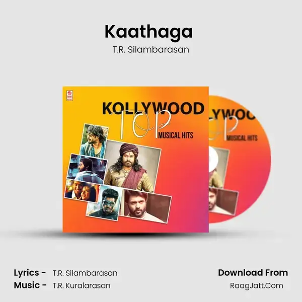 Kaathaga (From Idhu Namma Aalu) mp3 song