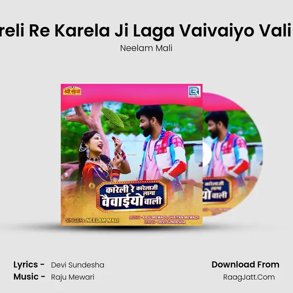 Kareli Re Karela Ji Laga Vaivaiyo Vali Re mp3 song