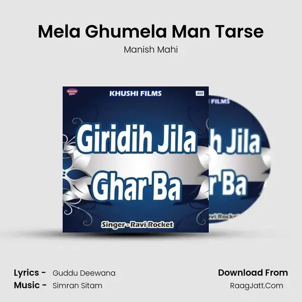 Mela Ghumela Man Tarse mp3 song