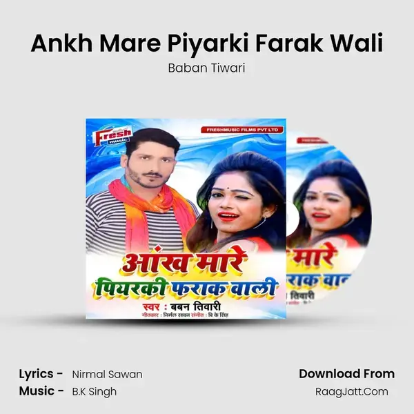 Ankh Mare Piyarki Farak Wali - Baban Tiwari