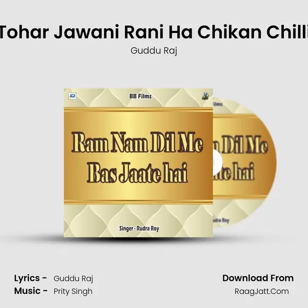 Tohar Jawani Rani Ha Chikan Chilli mp3 song