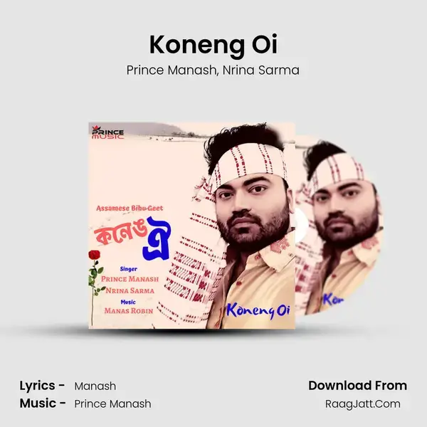 Koneng Oi mp3 song