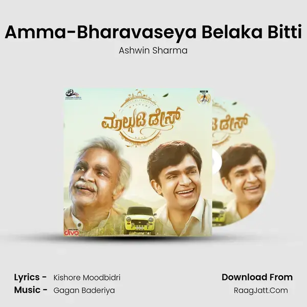 Amma-Bharavaseya Belaka Bitti mp3 song