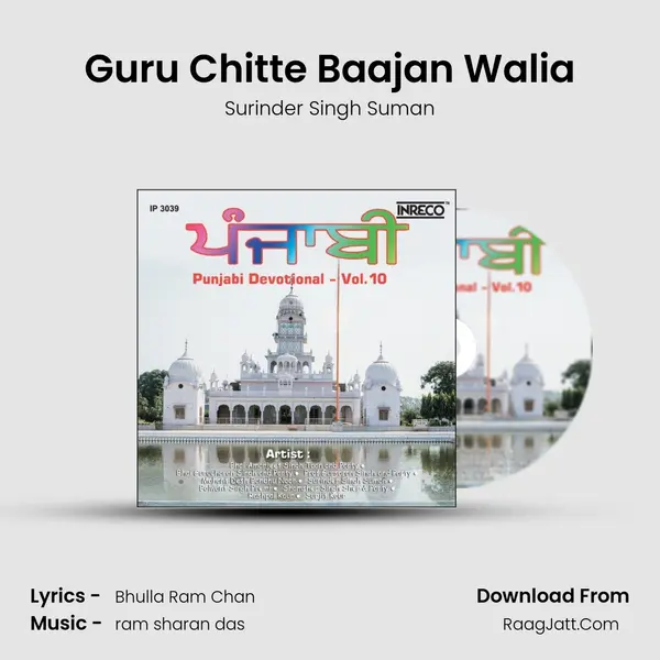 Guru Chitte Baajan Walia mp3 song