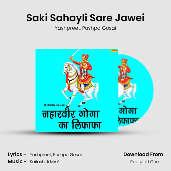 Saki Sahayli Sare Jawei mp3 song