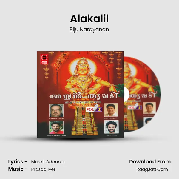 Alakalil Song mp3 | Biju Narayanan