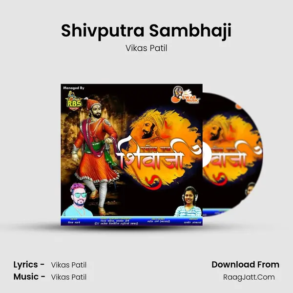 Shivputra Sambhaji Song mp3 | Vikas Patil